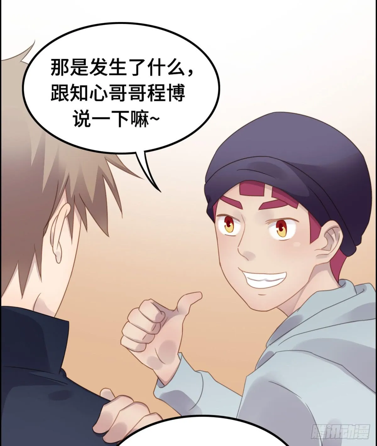 为爱投票吧 第7页