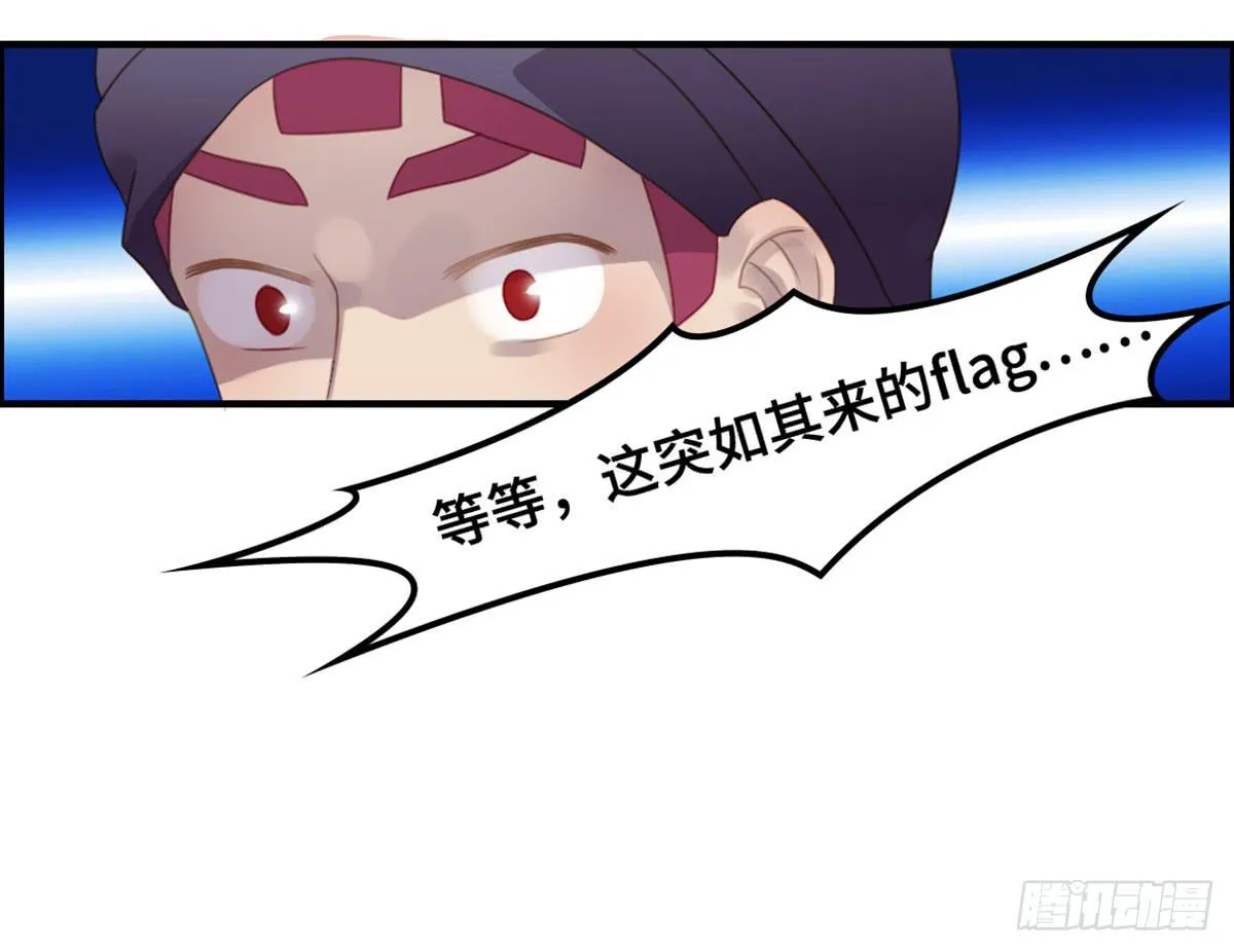 为爱投票吧 第9页