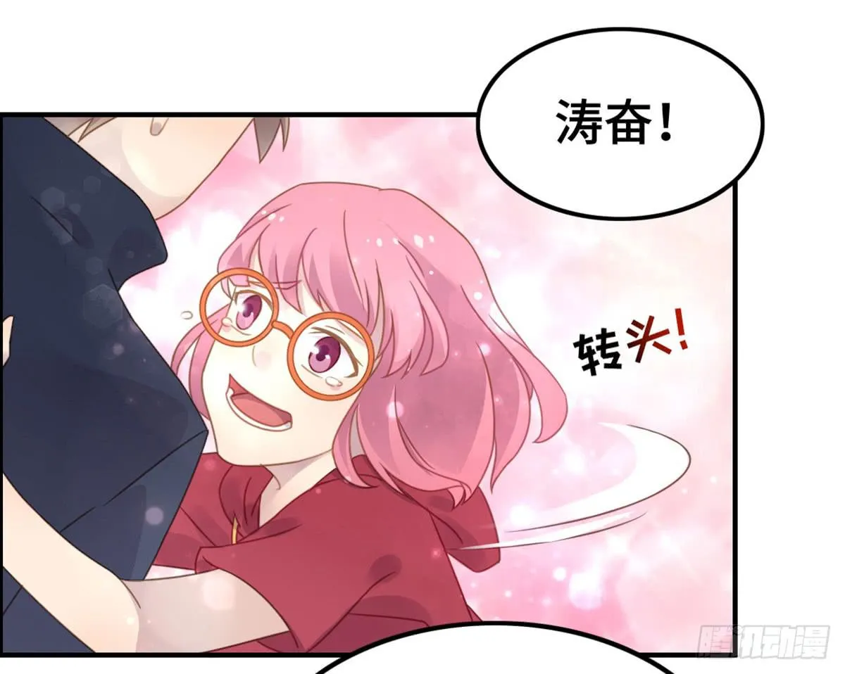 为爱投票吧 第14页