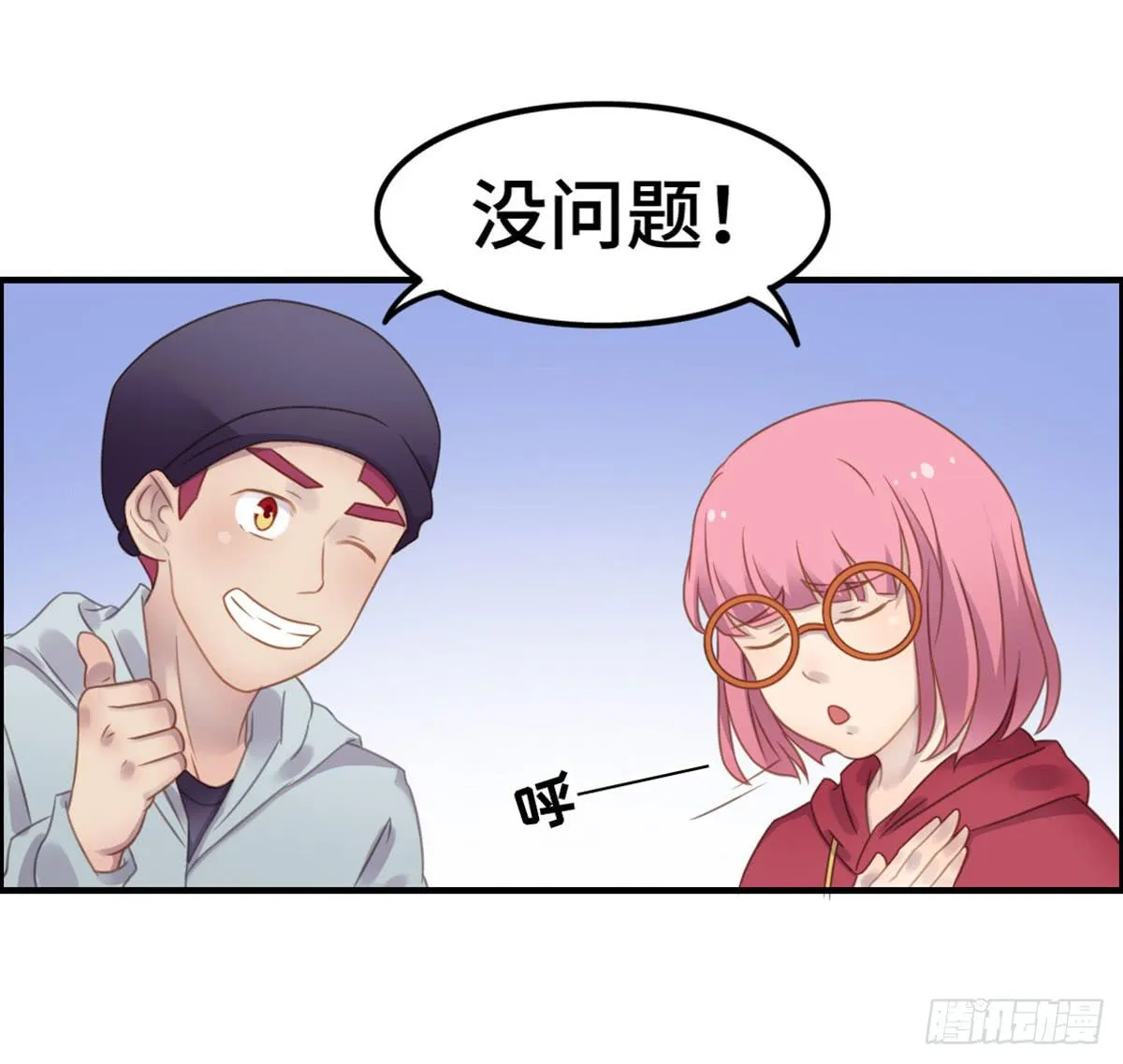 为爱投票吧 第27页