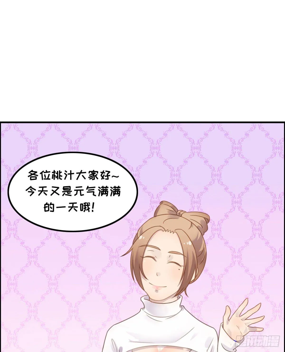 为爱投票吧 第32页