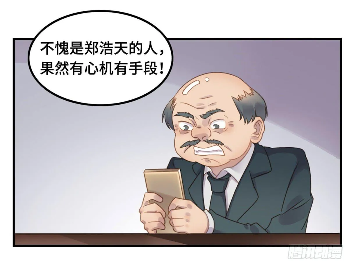 为爱投票吧 第50页