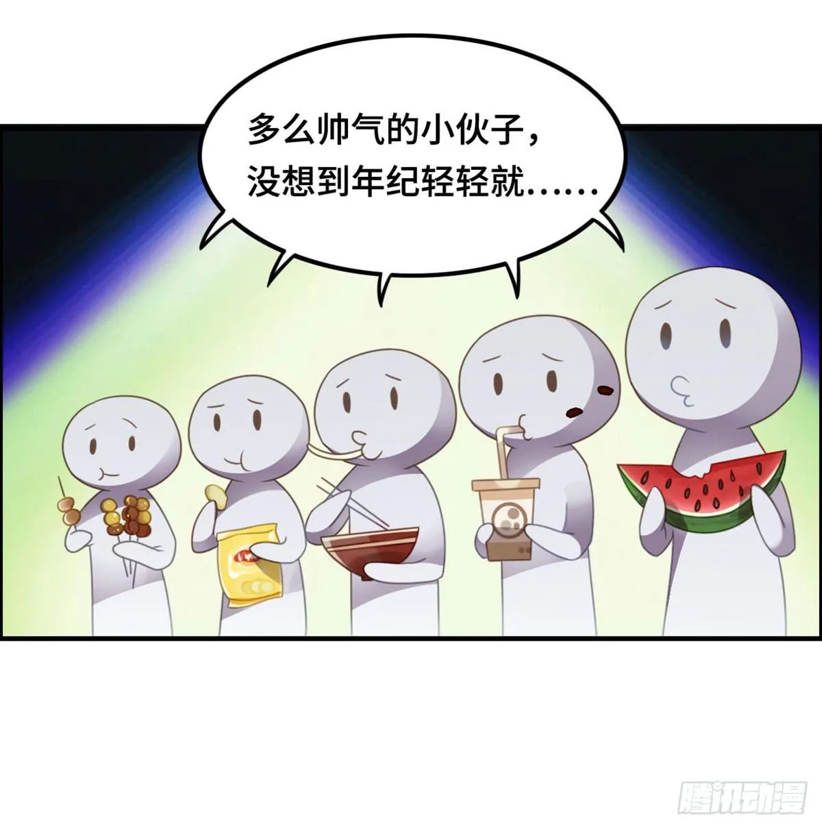 拉票大赛进行时 第18页