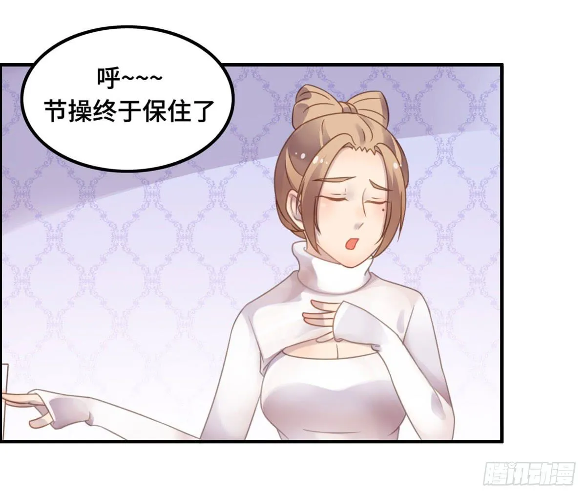 拉票大赛进行时 第35页