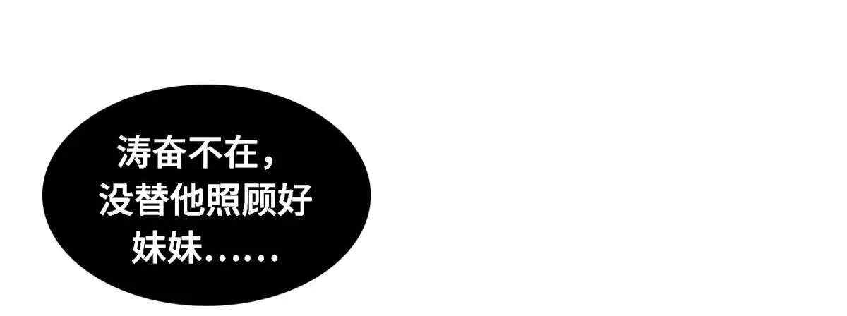 拉票大赛进行时 第40页