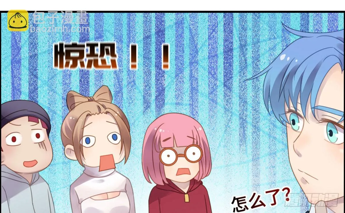 拉票大赛进行时 第43页