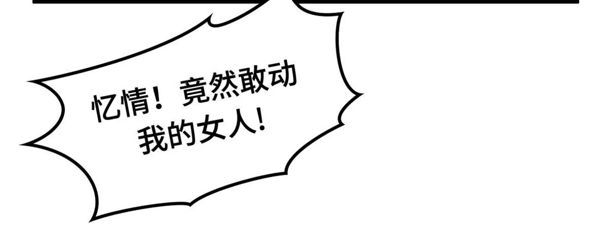全民cos小桃桃 第3页