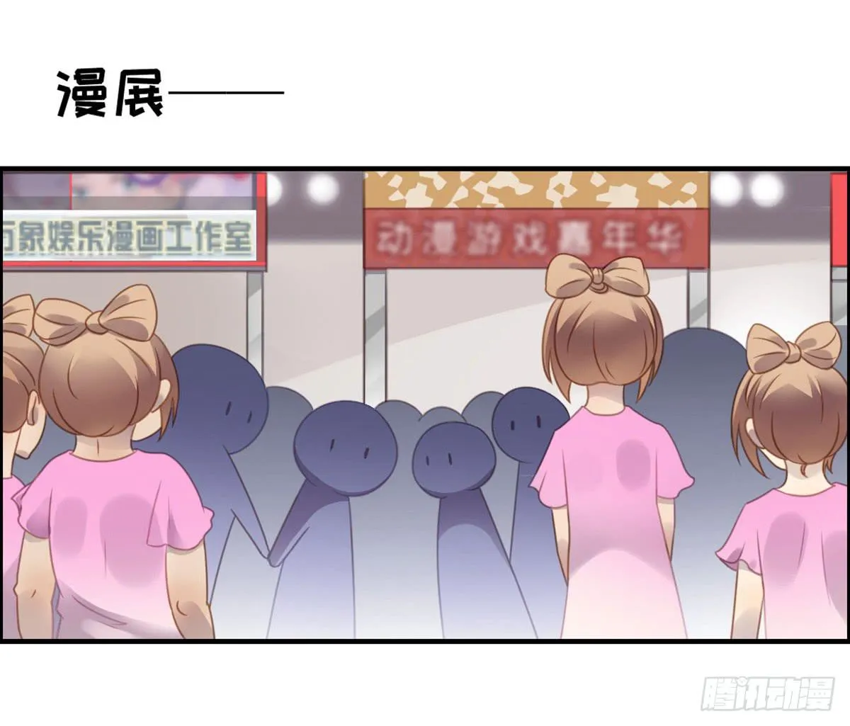 全民cos小桃桃 第8页