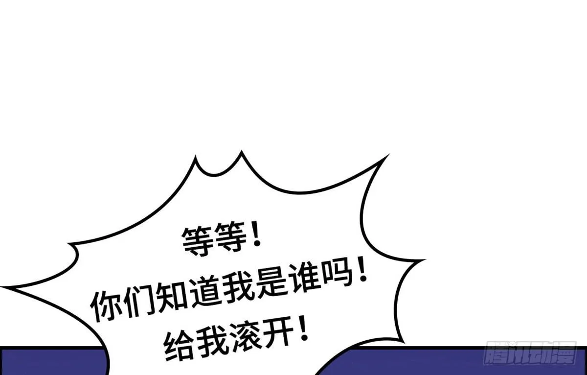 全民cos小桃桃 第27页