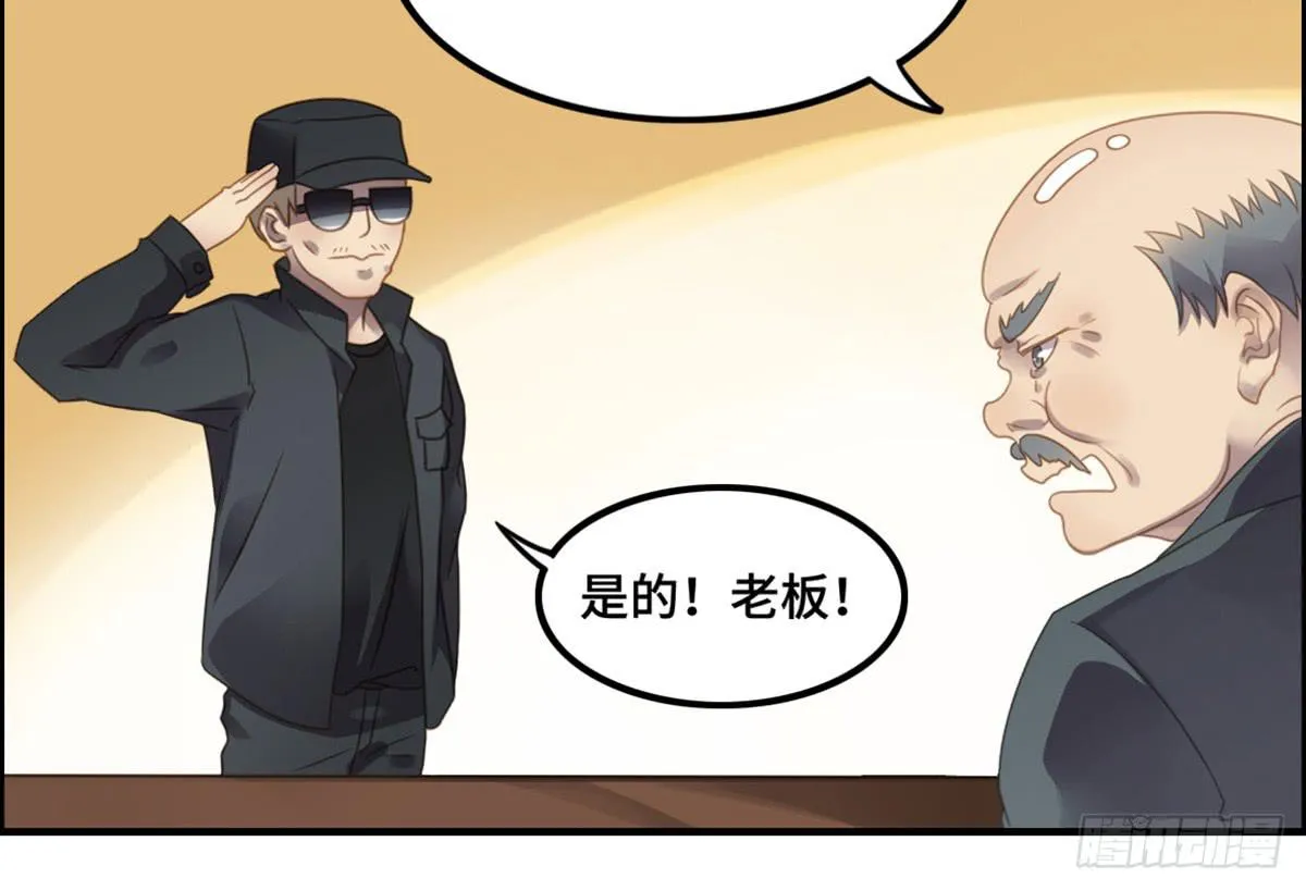 全民cos小桃桃 第35页