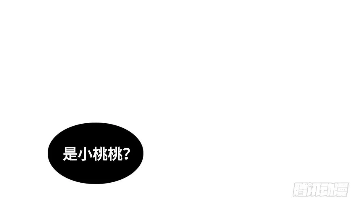 全民cos小桃桃 第36页
