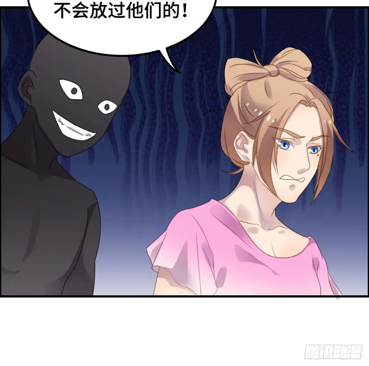 全民cos小桃桃 第39页