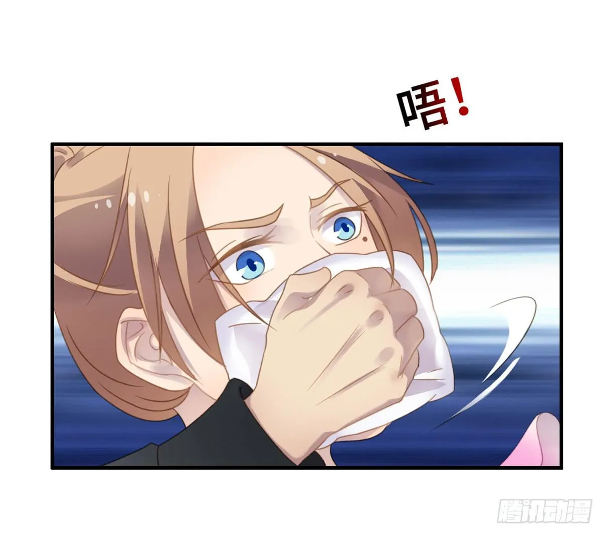 全民cos小桃桃 第40页
