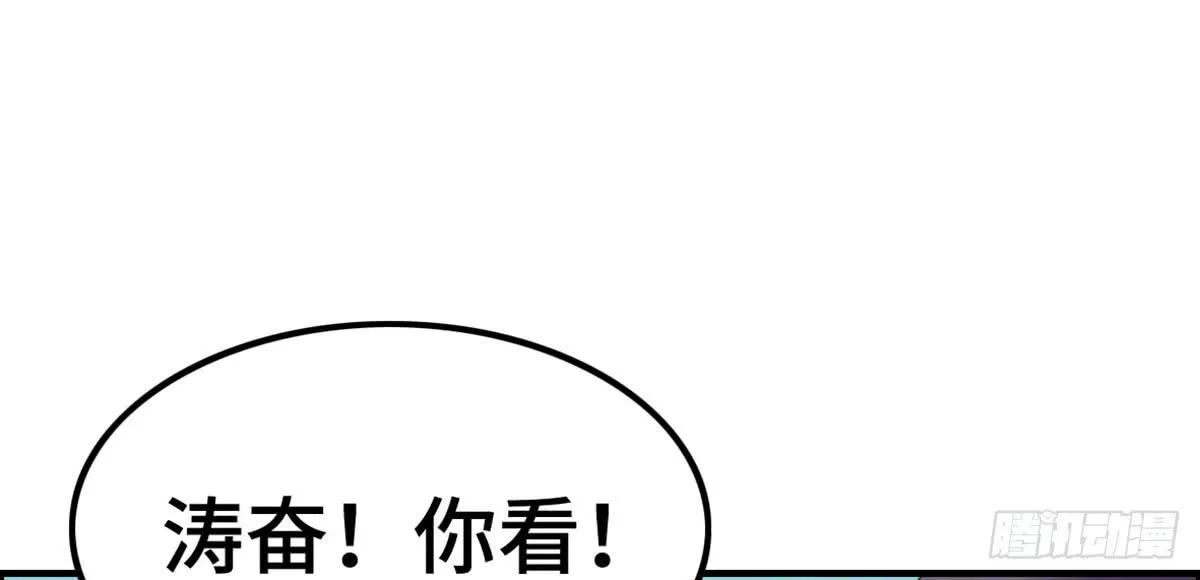 全民cos小桃桃 第45页