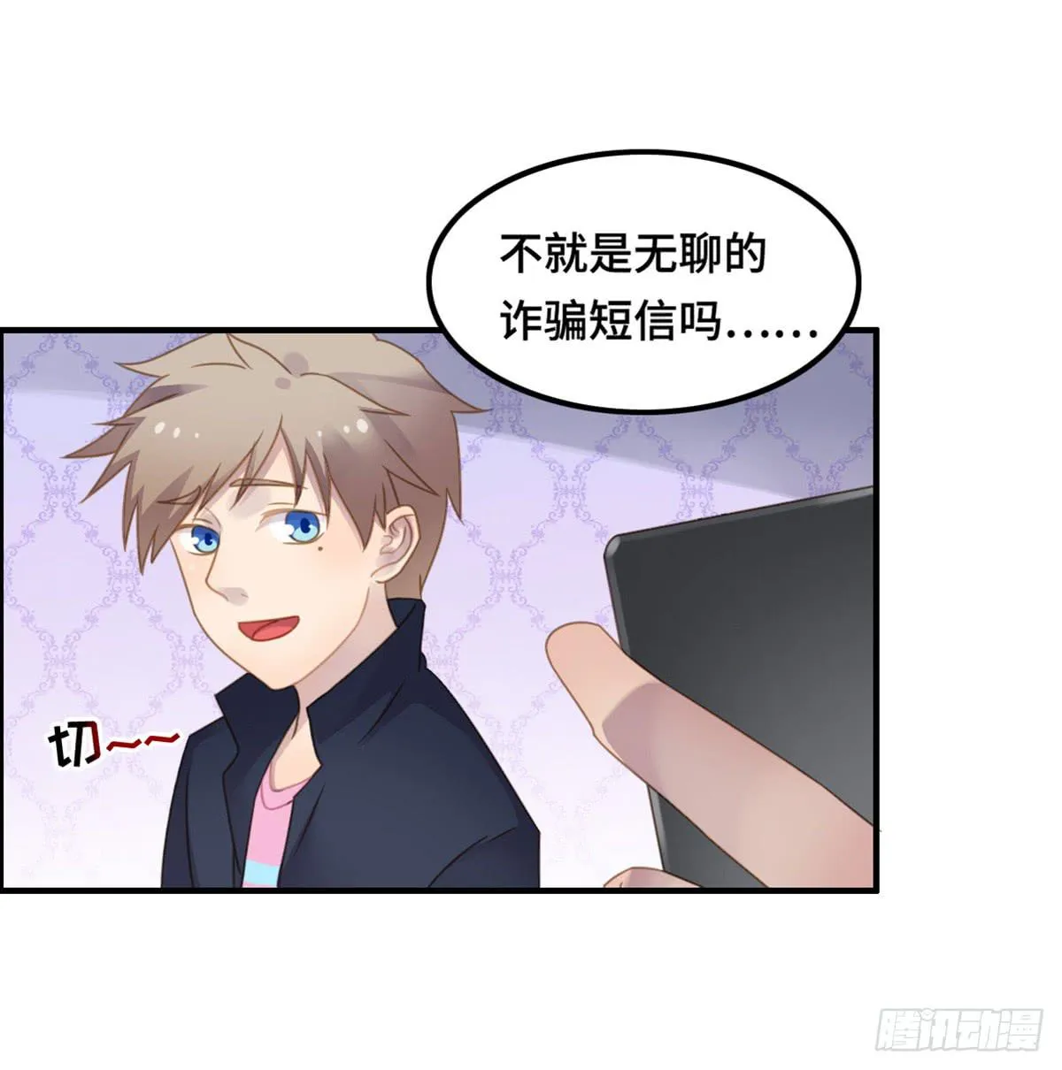 全民cos小桃桃 第48页