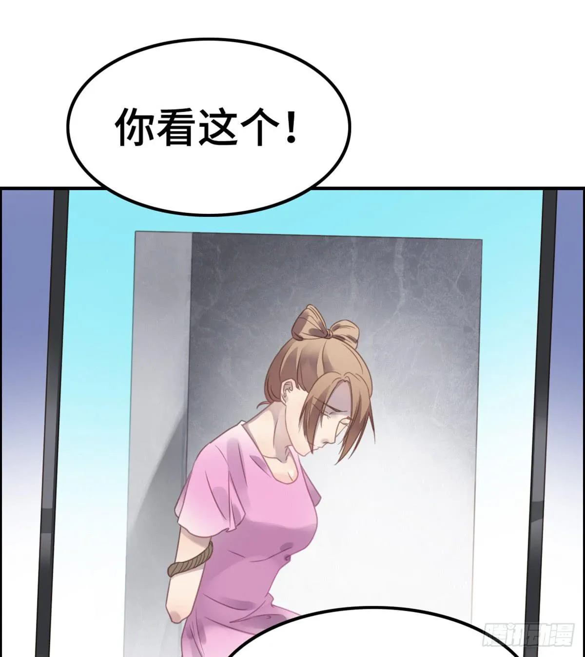 全民cos小桃桃 第49页