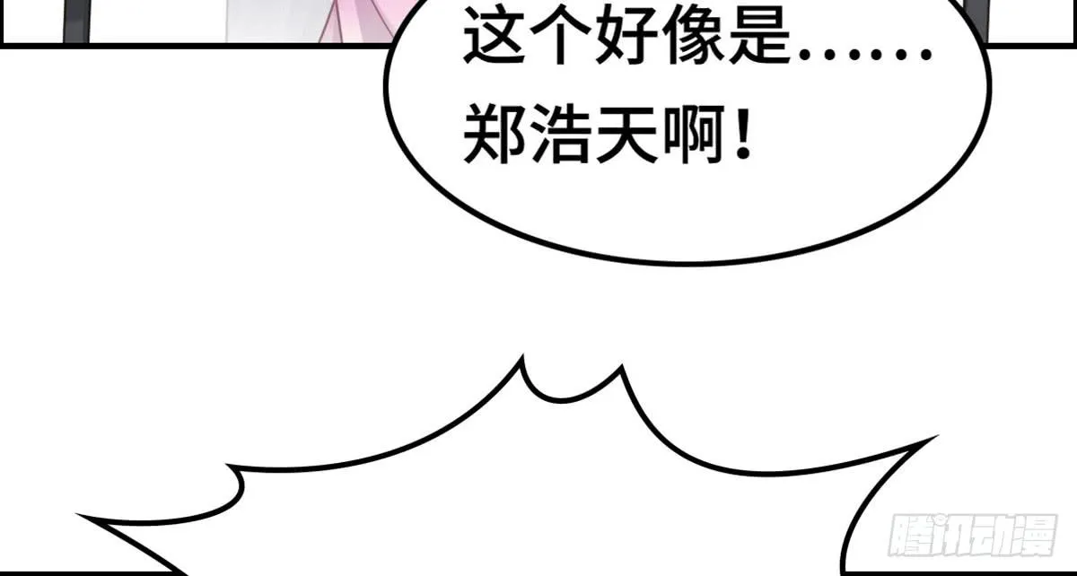 全民cos小桃桃 第50页