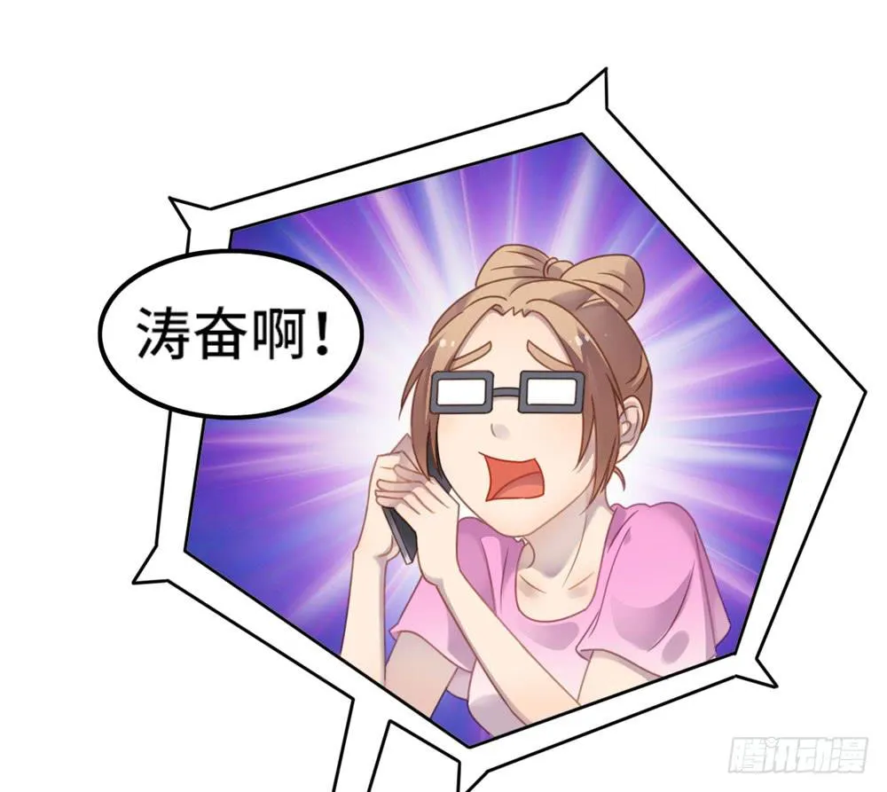 会有天使替我爱你 第1页