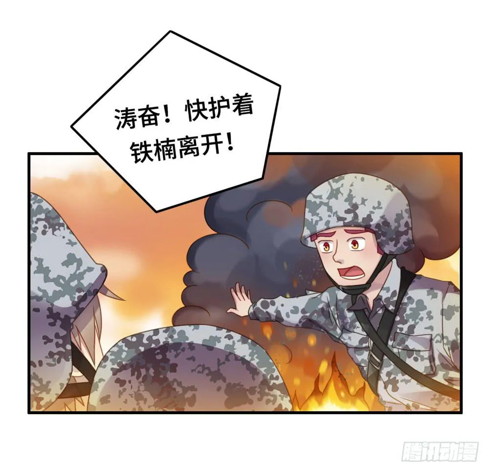 会有天使替我爱你 第17页