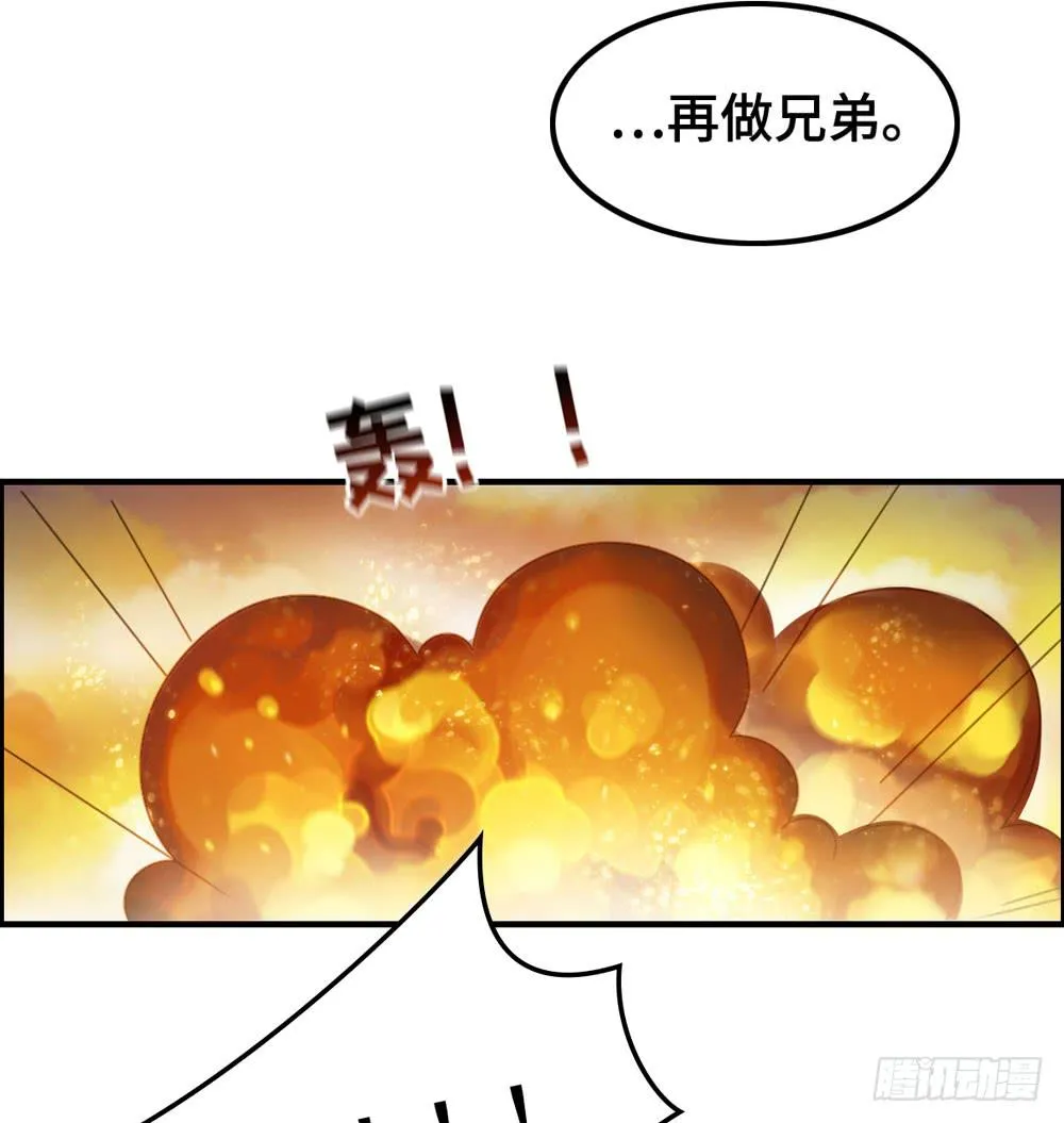 会有天使替我爱你 第19页