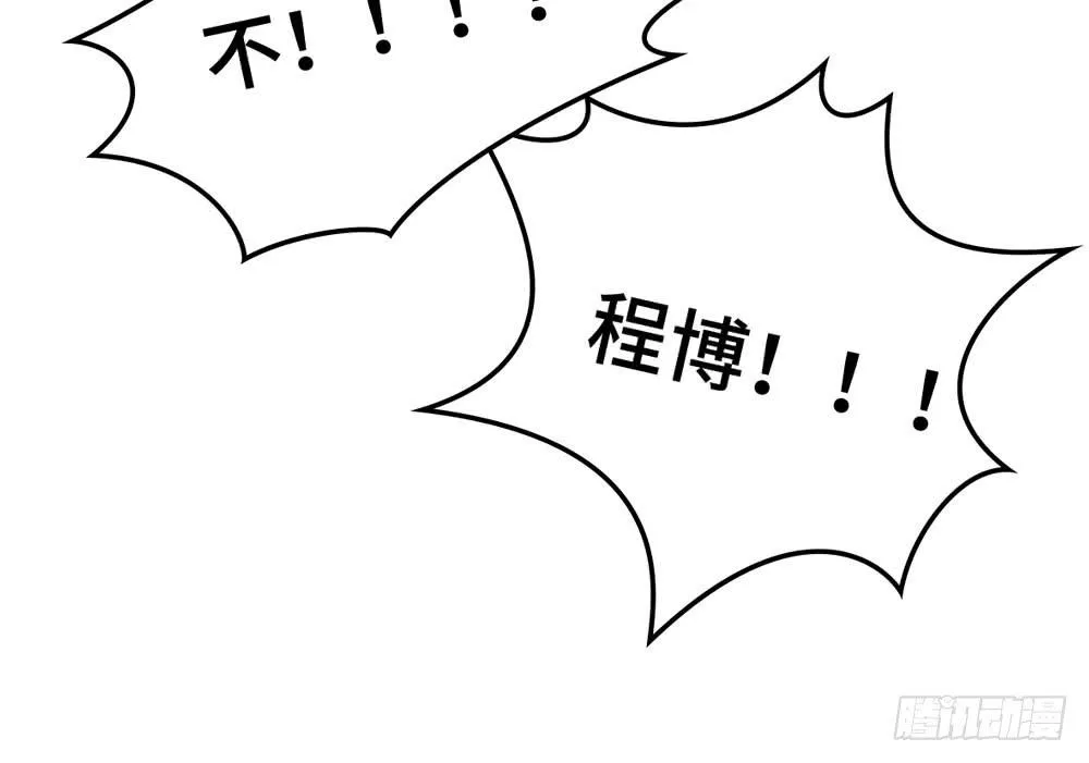 会有天使替我爱你 第20页