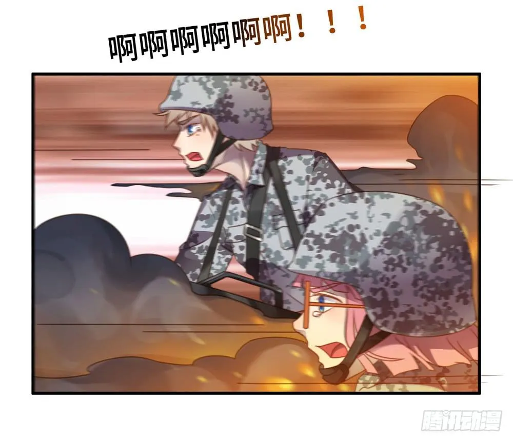会有天使替我爱你 第21页