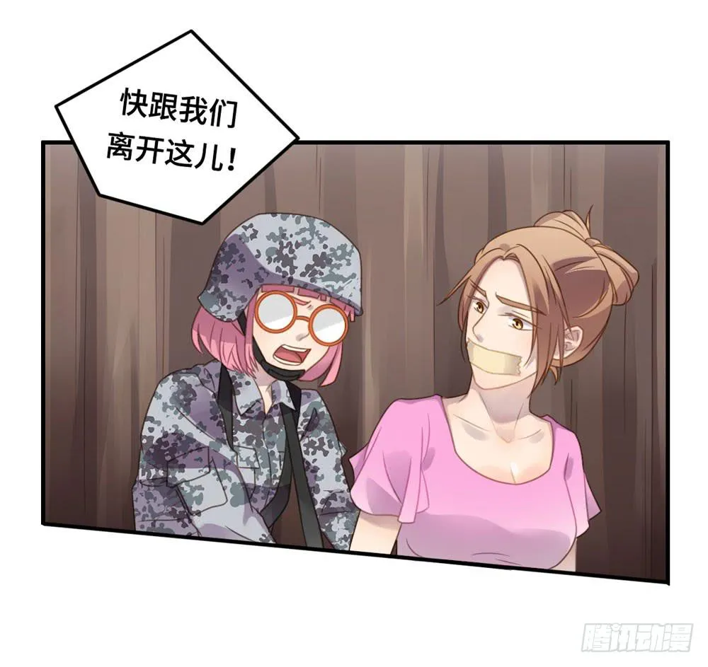 会有天使替我爱你 第25页