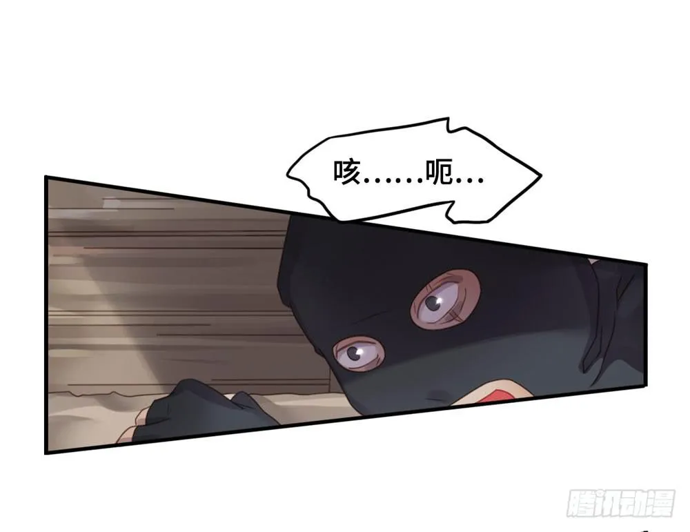 会有天使替我爱你 第26页