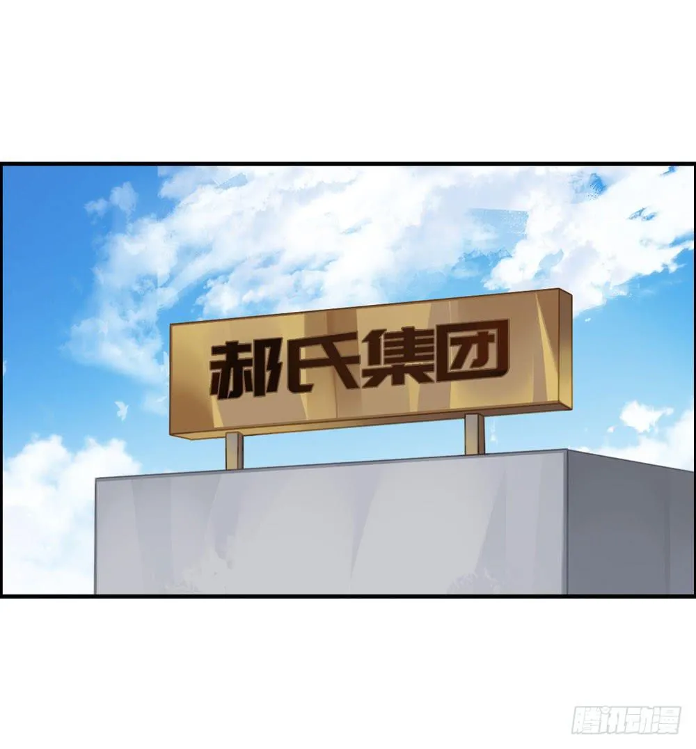 会有天使替我爱你 第39页