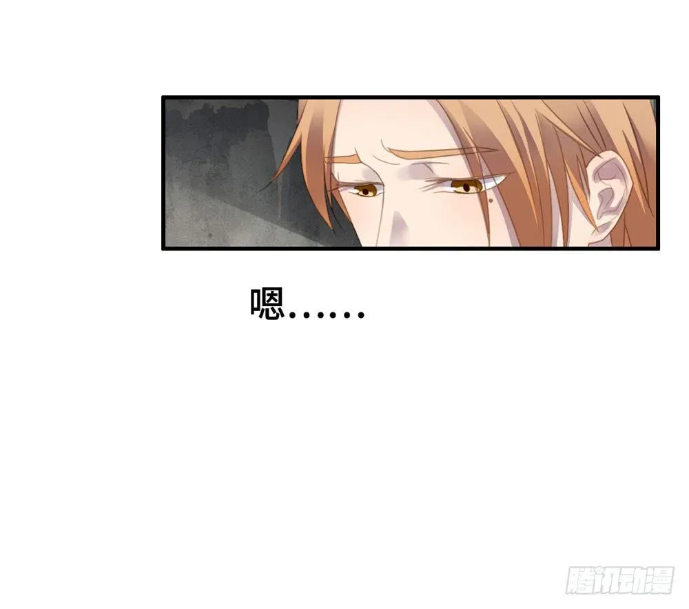 会有天使替我爱你 第44页