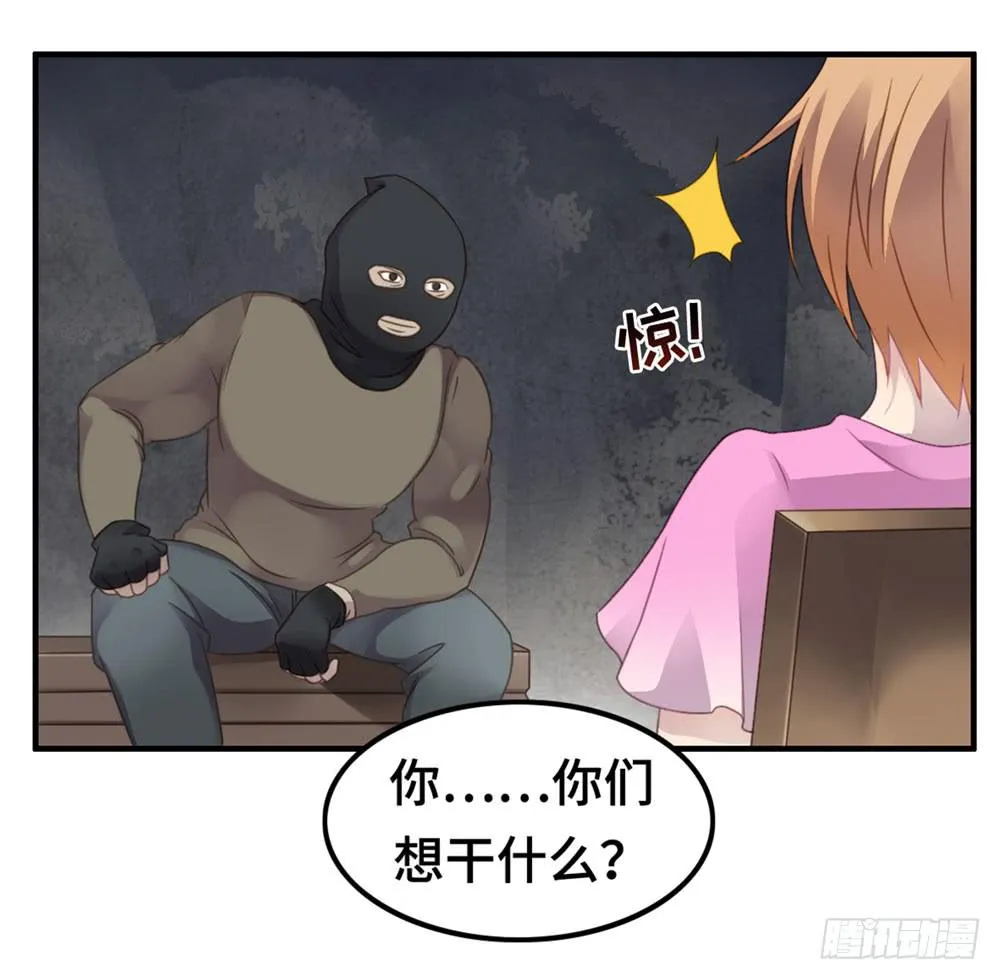 会有天使替我爱你 第46页