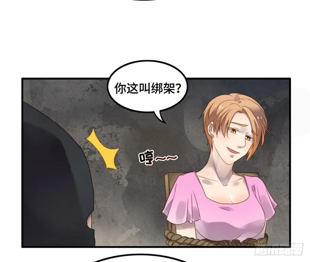 会有天使替我爱你 第48页