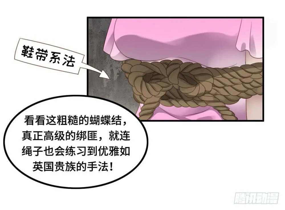 会有天使替我爱你 第50页
