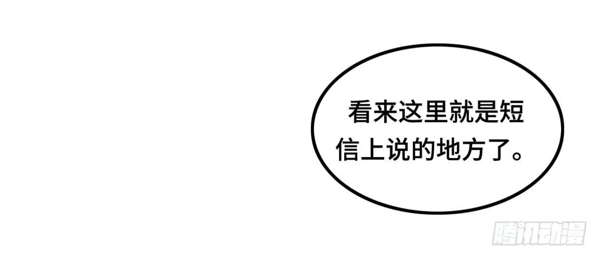 拯救总裁浩天 第3页