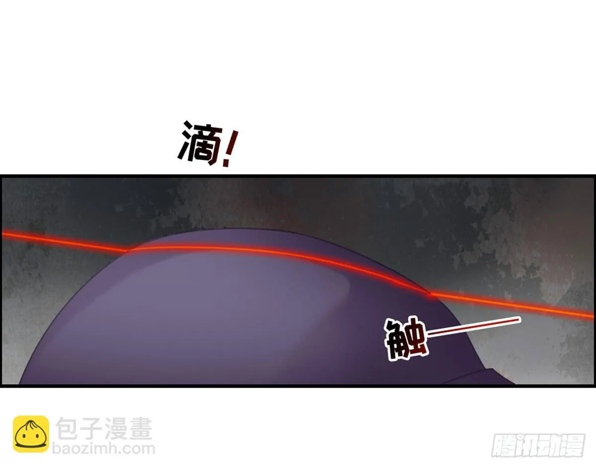 拯救总裁浩天 第19页