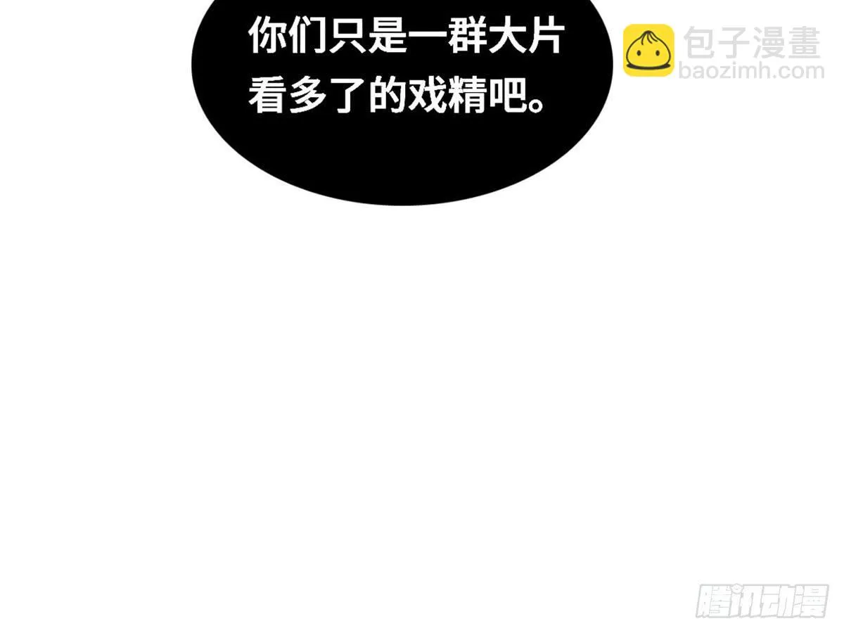 拯救总裁浩天 第34页