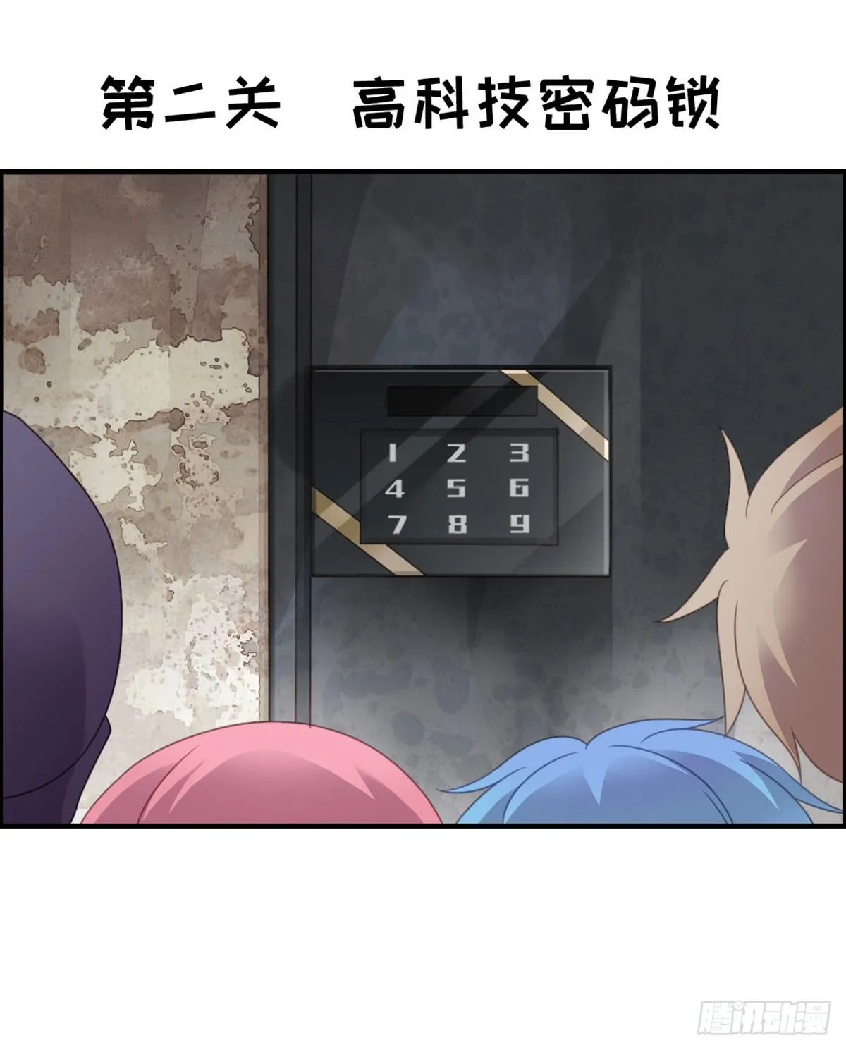 拯救总裁浩天 第35页