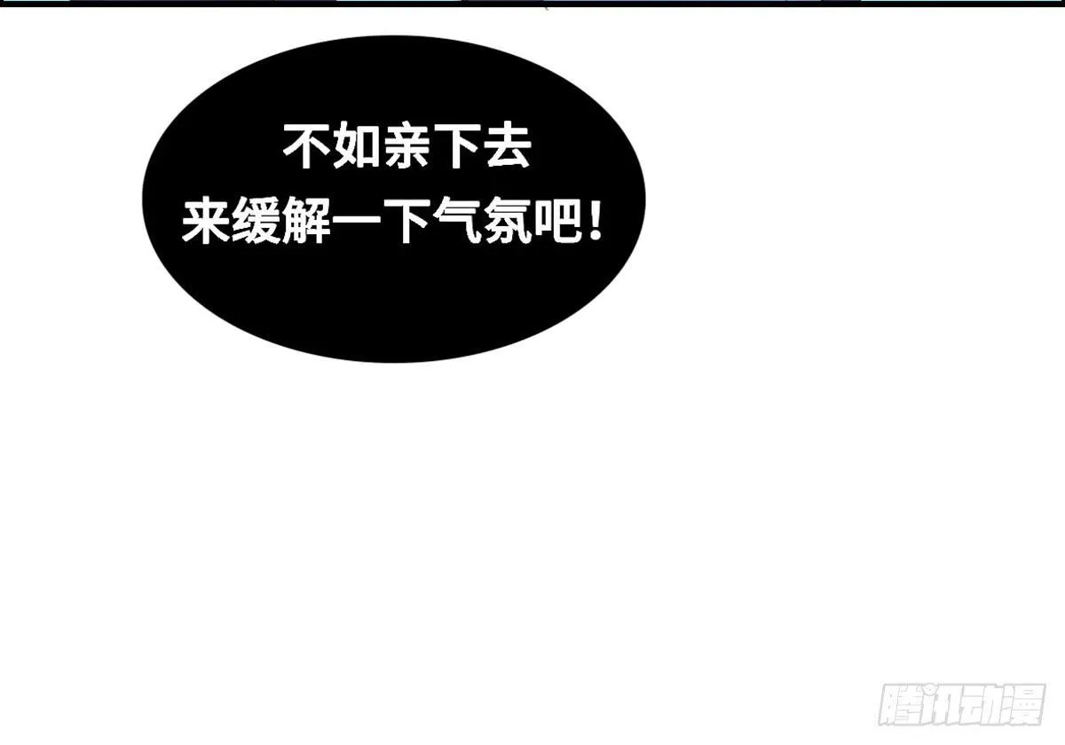拯救总裁浩天 第66页