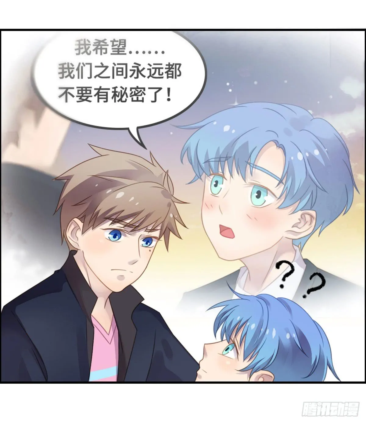 拯救总裁浩天 第71页