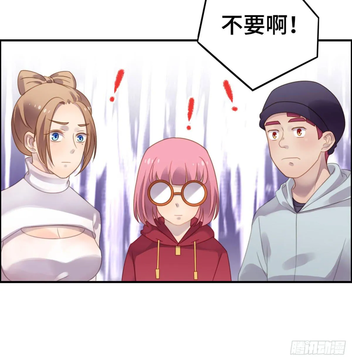 成功解救浩天 第4页