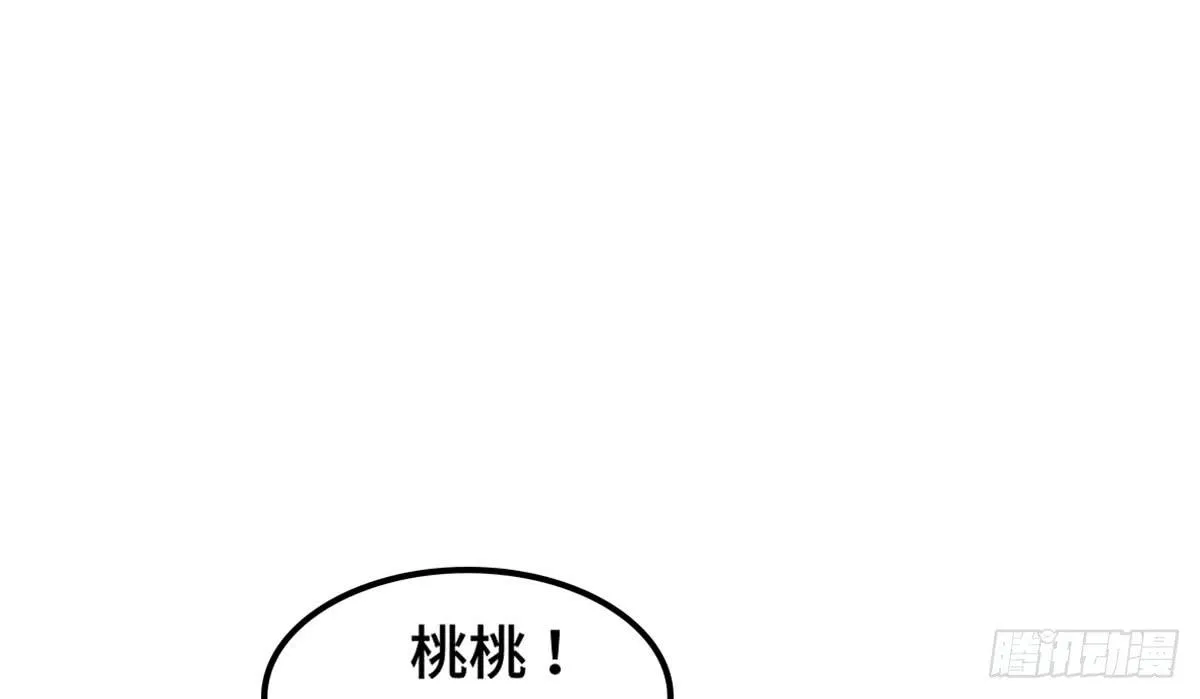 成功解救浩天 第10页