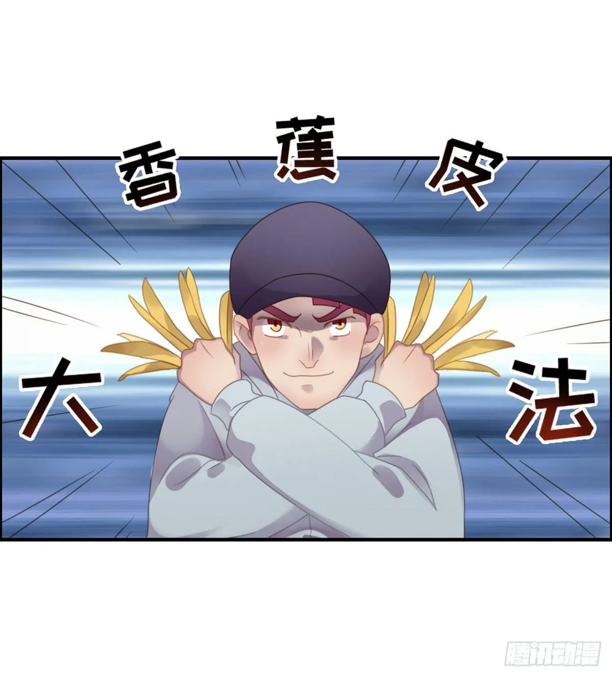 成功解救浩天 第14页