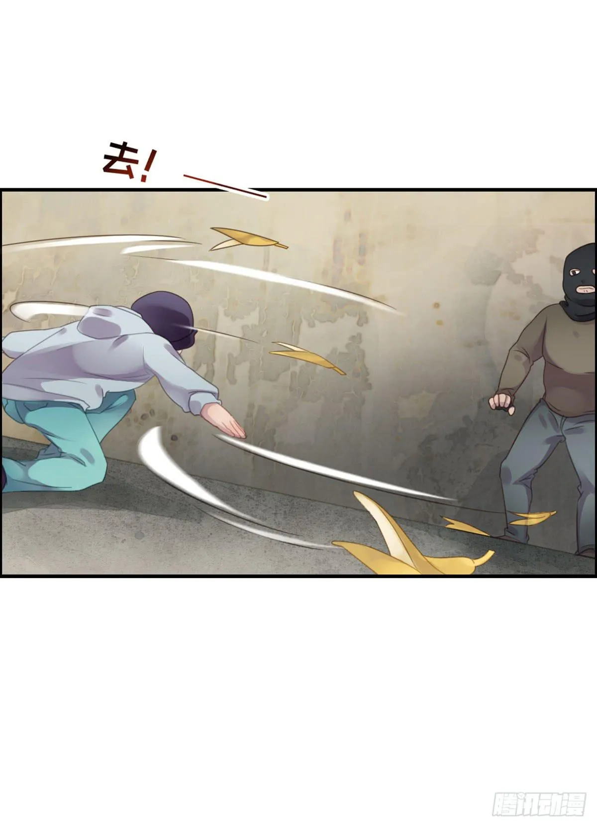 成功解救浩天 第15页