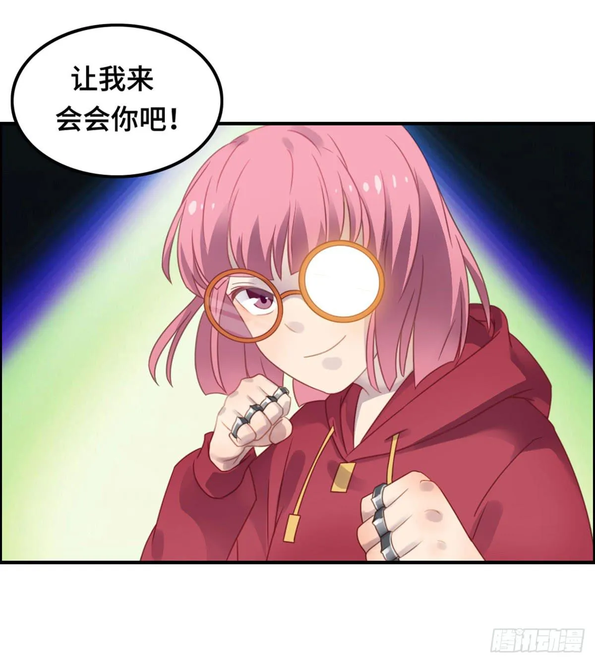 成功解救浩天 第21页