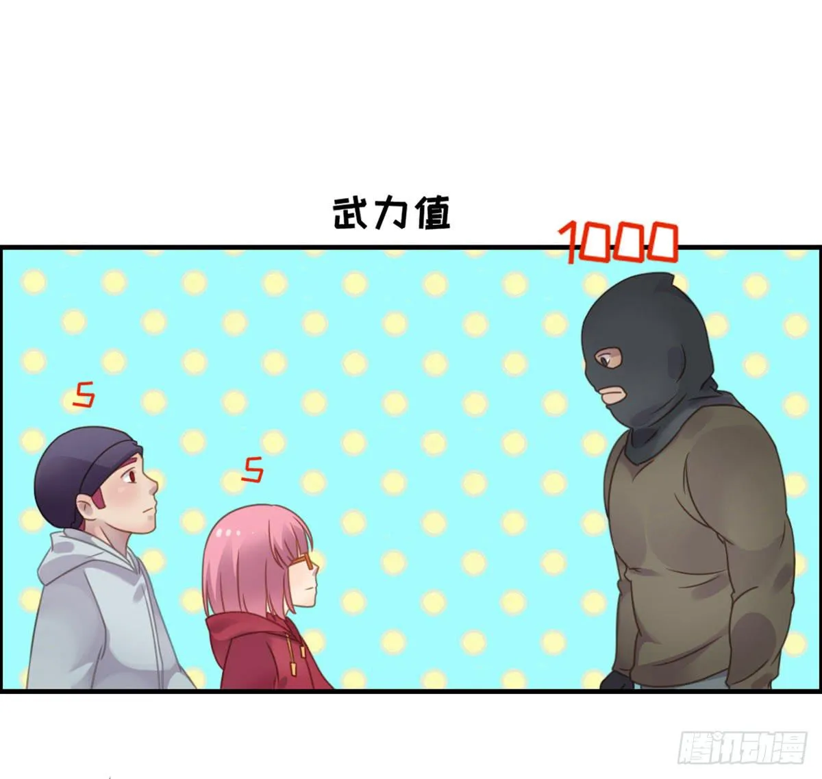 成功解救浩天 第25页