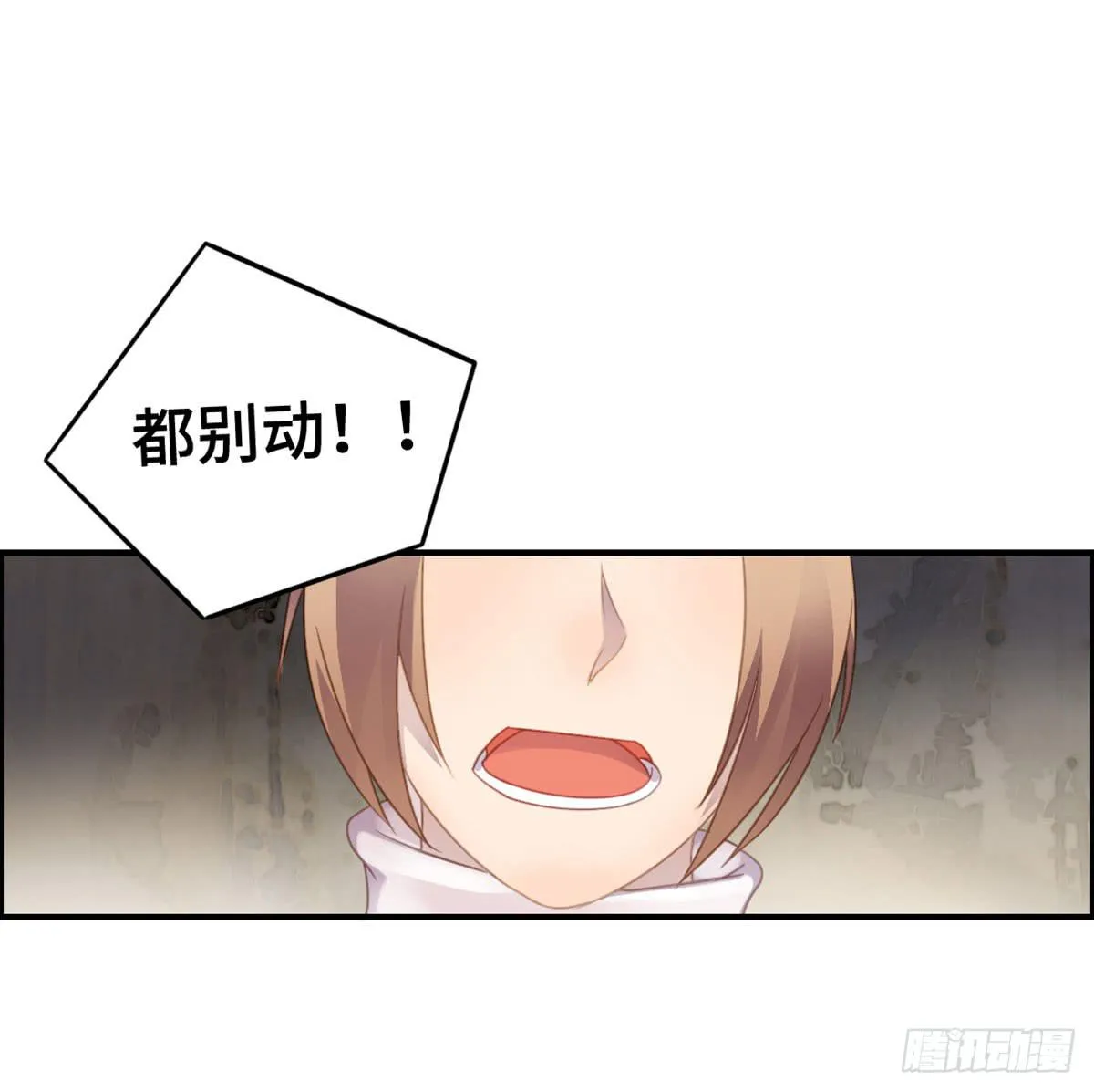 成功解救浩天 第28页