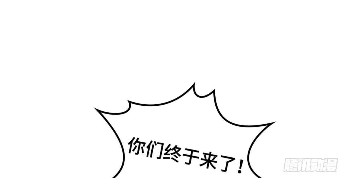 成功解救浩天 第31页