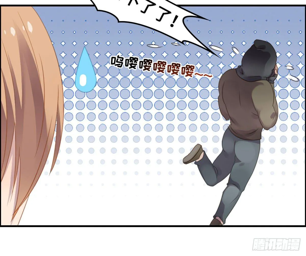成功解救浩天 第42页