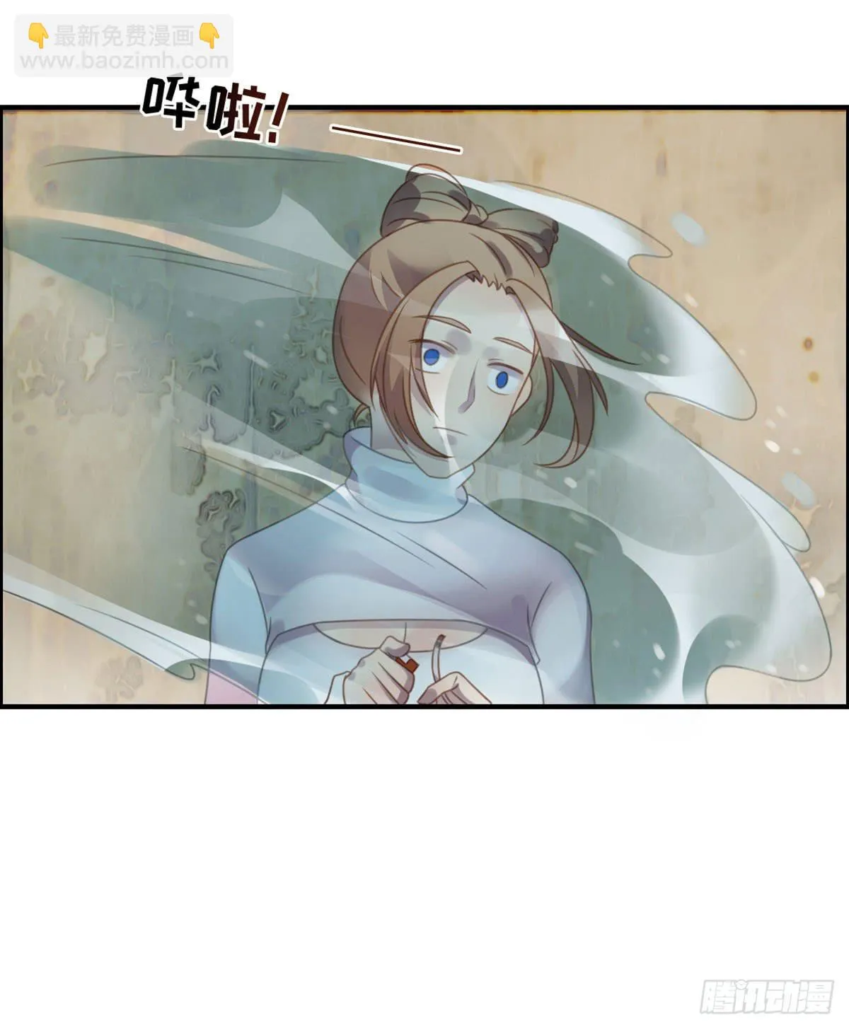成功解救浩天 第48页