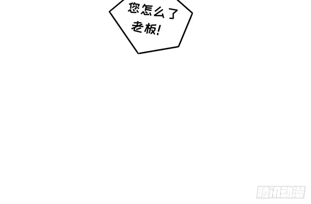 成功解救浩天 第61页